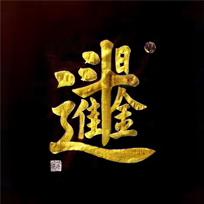 4