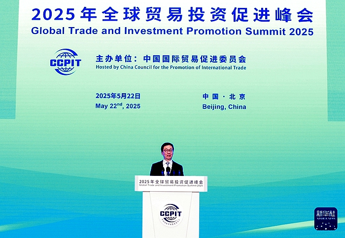 韩正出席2025年全球贸易投资促进峰会开幕式并致辞