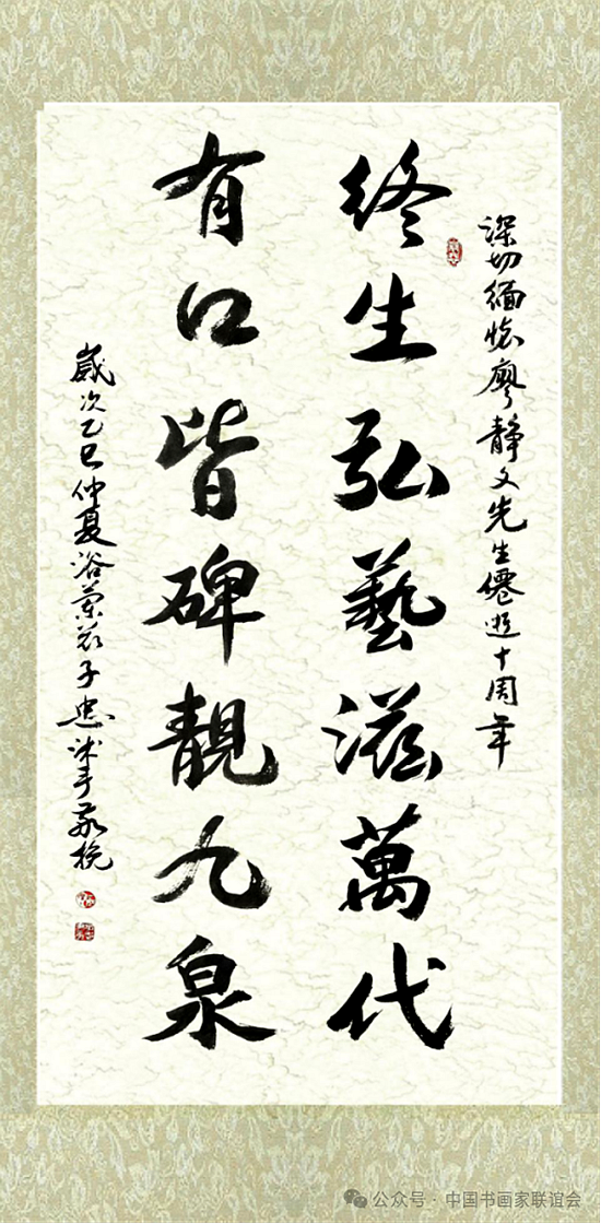 微信图片_20250616141718