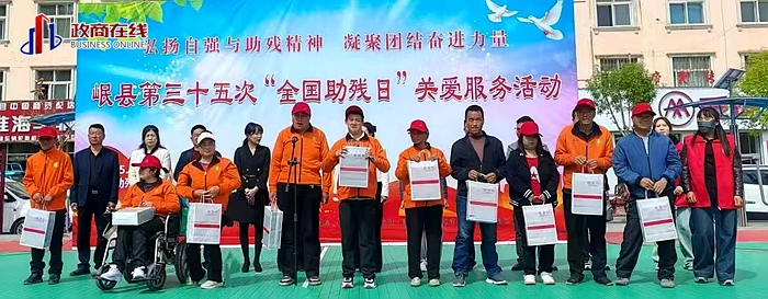 微信图片_20250601170107