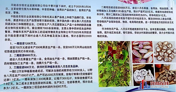 微信图片_20250616140244