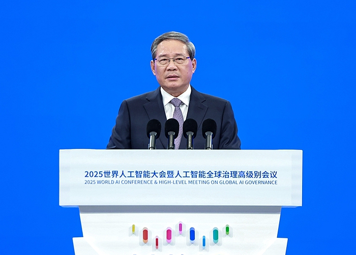 李强出席2025世界人工智能大会暨人工智能全球治理高级别会议开幕式并致辞
