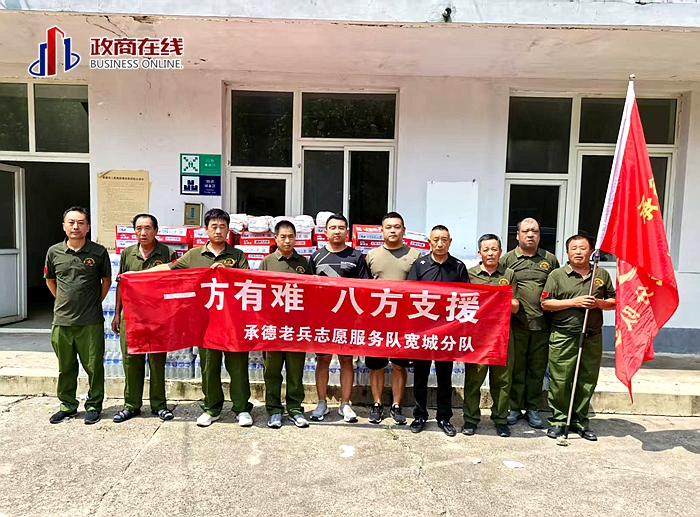 微信图片_20250802170115