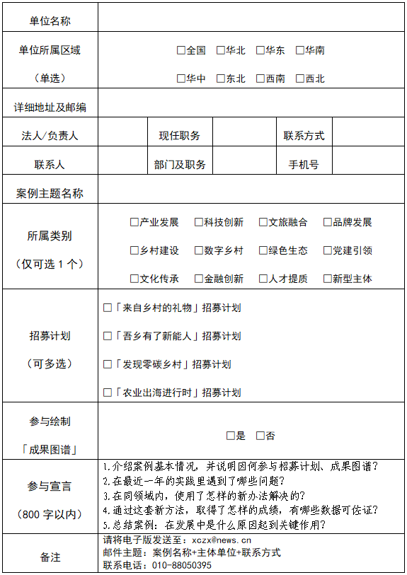 2025081414be136c5f484772bdb5e9316fae6d53_2025081422928b80f65d47608a62fb5883dfa55b