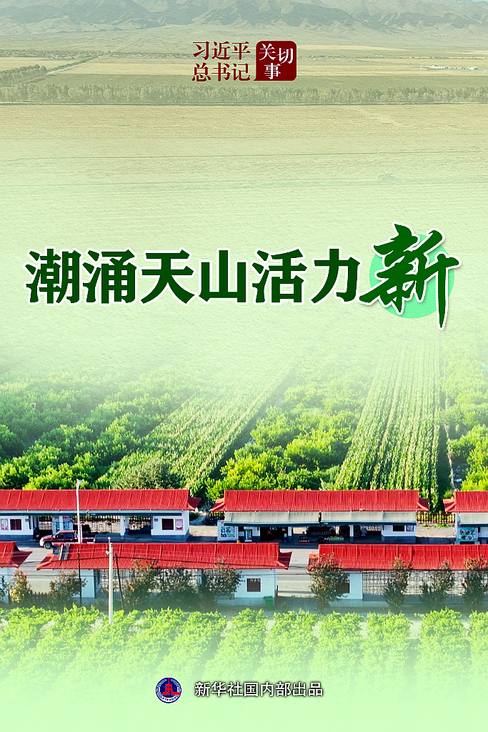 20250921ad1cab01e73f43e7aefacaf90037cdf8_a954515918d94209ba7c2104162b9f99 20250921ad1cab01e73f43e7aefacaf90037cdf8_a954515918d94209ba7c2104162b9f99