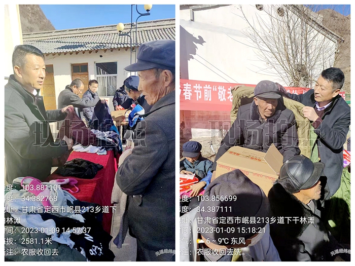4合成