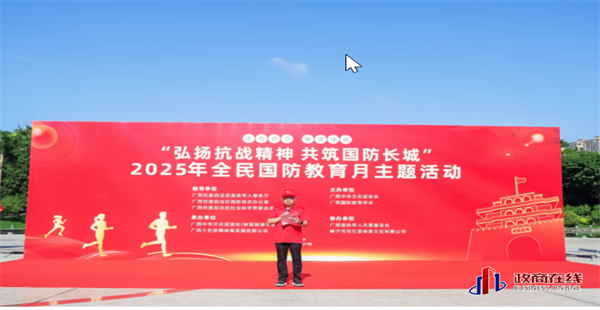 搜狗截图20250929093247 搜狗截图20250929093247