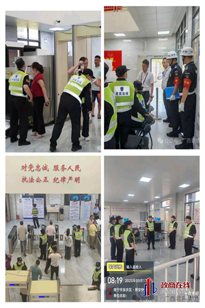 微信图片_2025-09-25_175819_217 微信图片_2025-09-25_175819_217