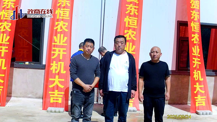 微信图片_20250925112548 微信图片_20250925112548