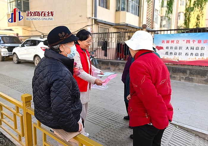 敬老月志愿服务