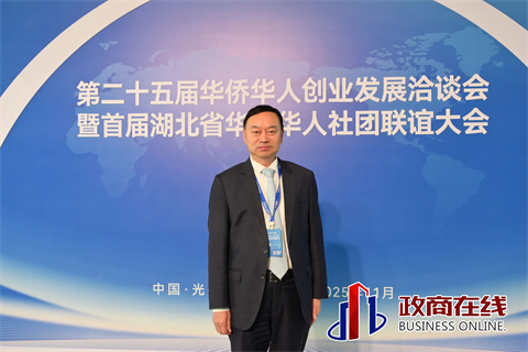 微信图片_2025-11-30_141301_223