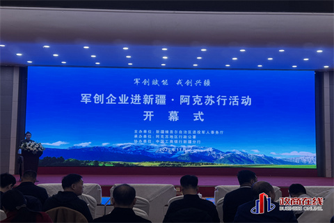 微信图片_20251130112158_24_743 微信图片_20251130112158_24_743