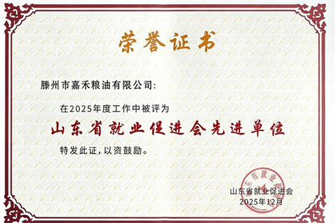 微信图片_2025-12-19_073444_998