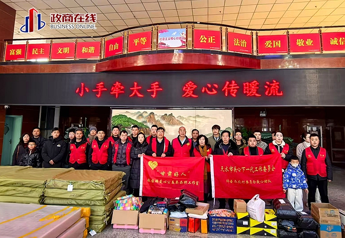 微信图片_20251228181300