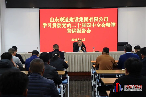 微信图片_2025-12-17_174308_898