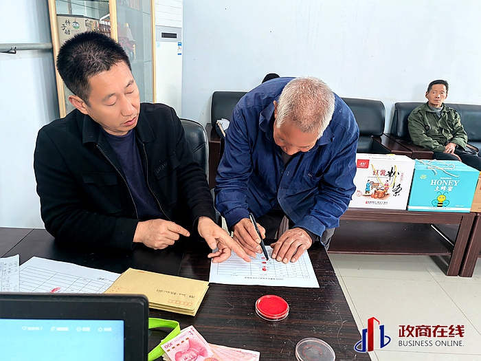 微信图片_20260116112808_117_119