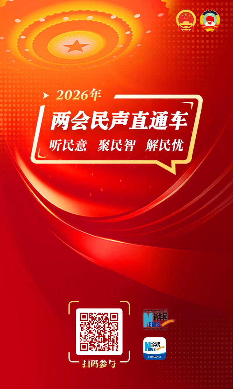 20260205fca37244f09c4836a4b1fdecf82a6eab_202602058c95ba44f1814398a1f4f164090f5509