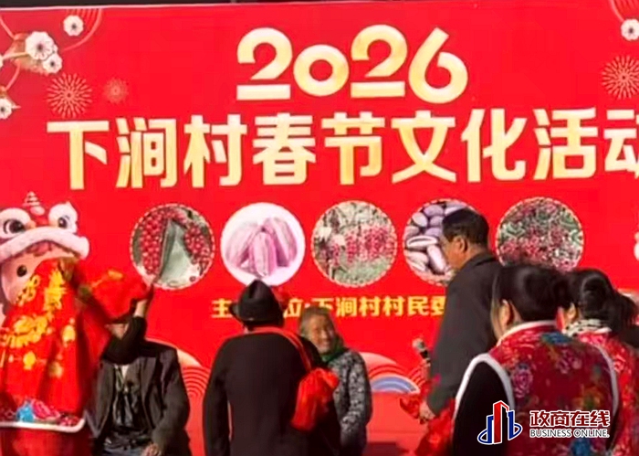 微信图片_20260226123527_35_113