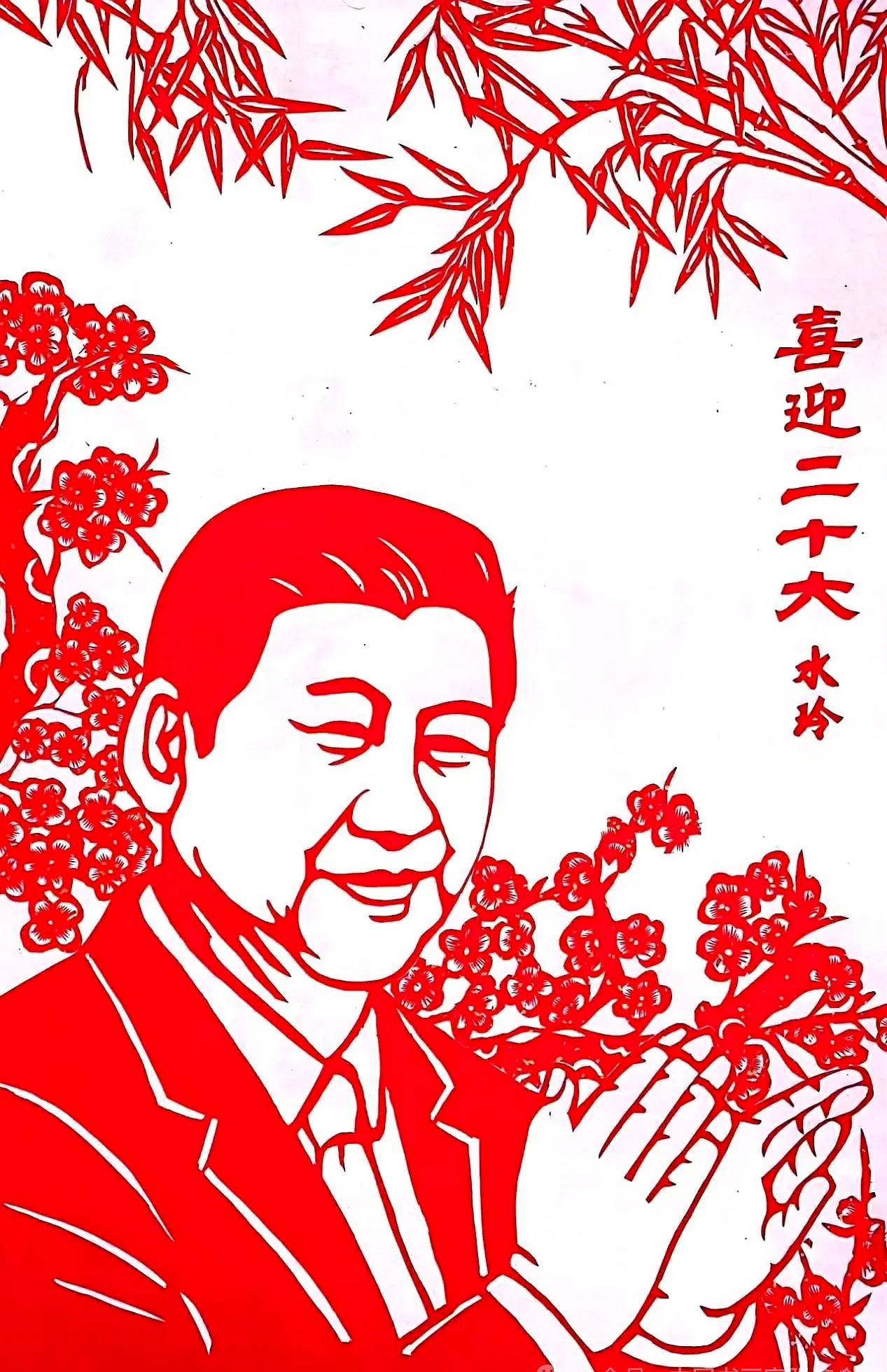 微信图片_20260203202400_4_166