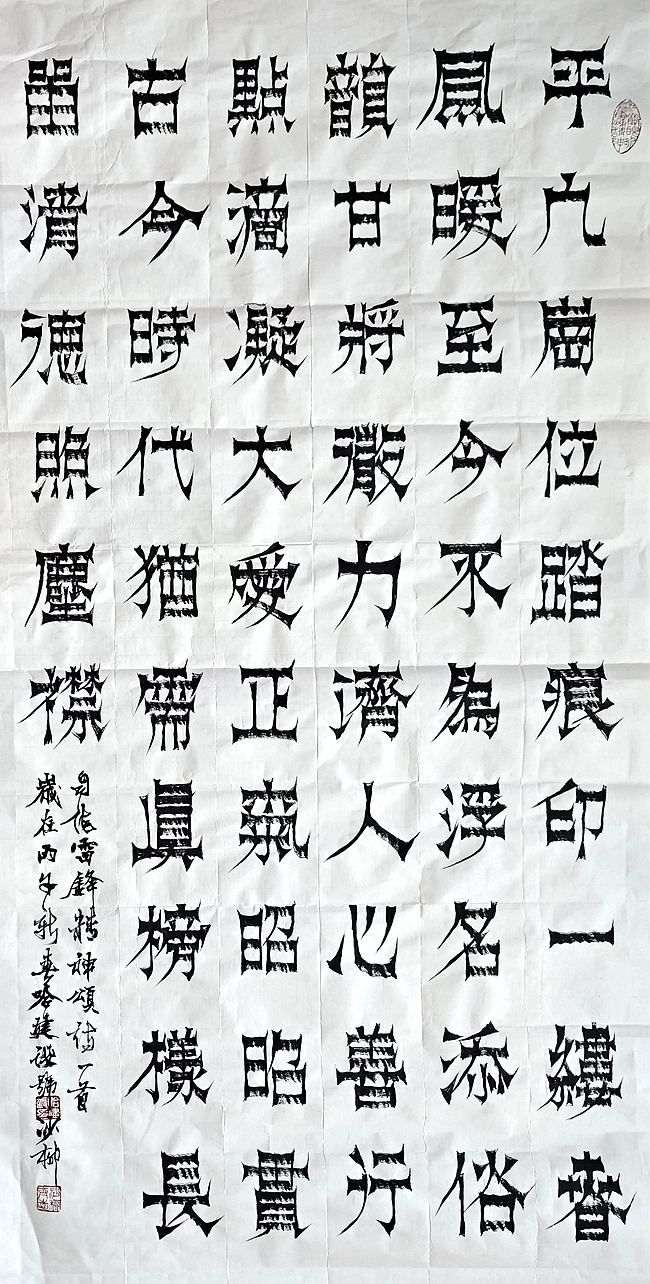 微信图片_2026-03-05_222157_273 微信图片_2026-03-05_222157_273