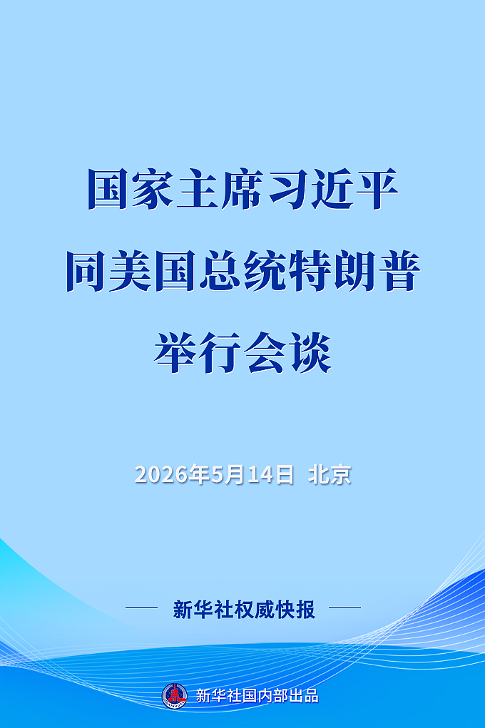 202605146891ccd97568495cbc4ffc577d11fd3a_8ef7f12fbd1a41fcb5d55e9662f14542