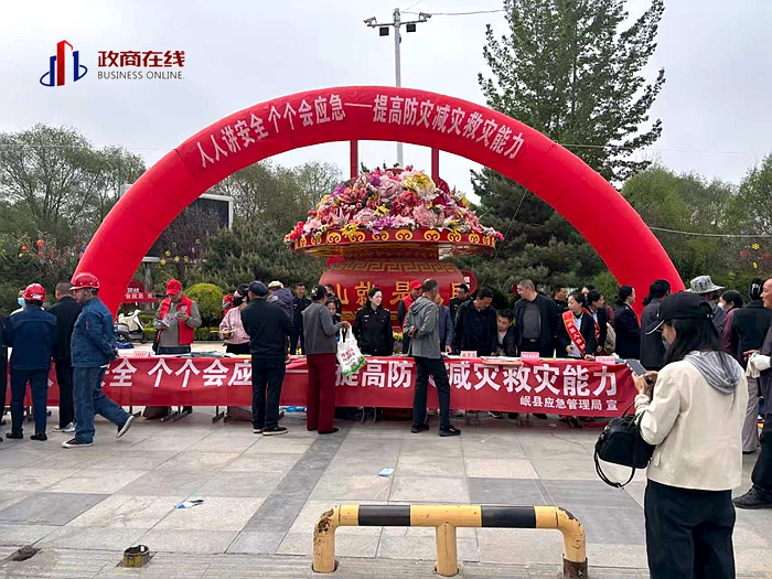 微信图片_20260515104509_328_119