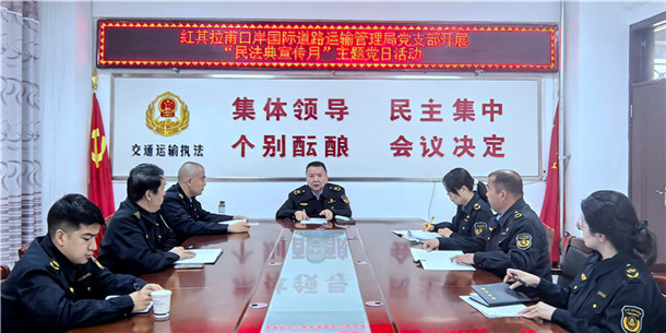 局全体干部学习2