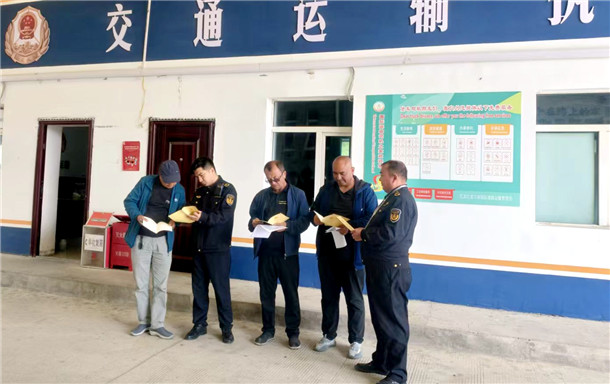 向驾驶员宣传安全知识 向驾驶员宣传安全知识