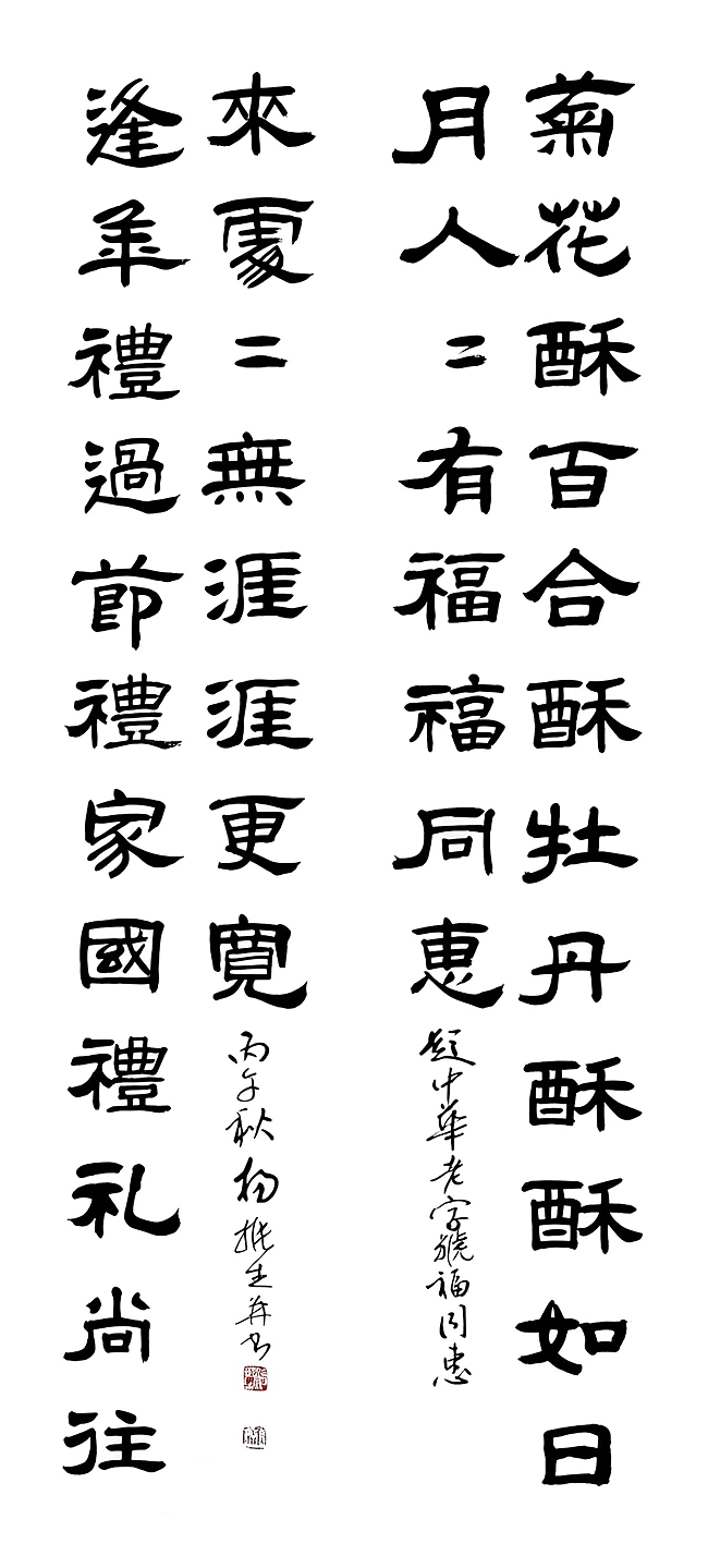 微信图片_20261014114915_2076_166