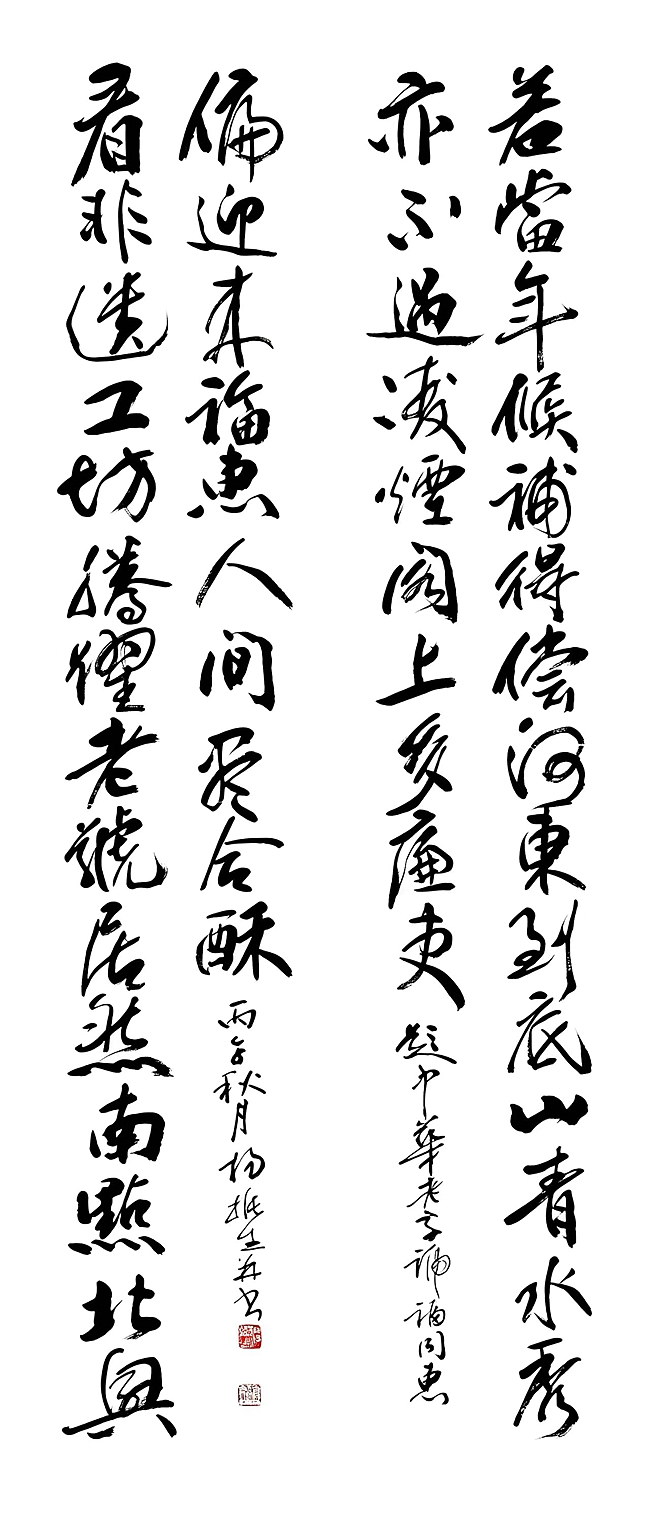 微信图片_20261014114910_2075_166