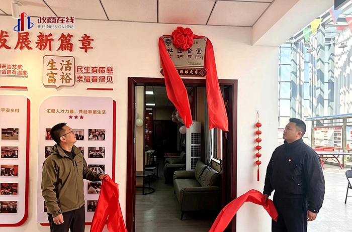 图为揭牌仪式现场