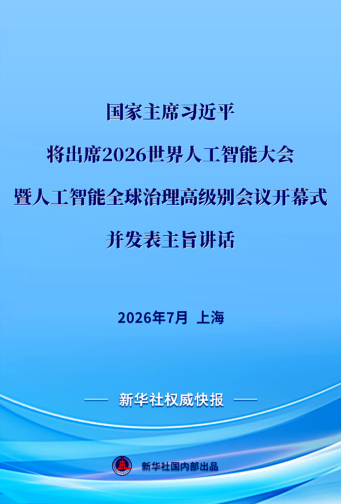 20260713fe1e7ba9506b44cc97756604937044c5_d4ebe1c0fb1c4c78bc9e2a4267e1c6d6 20260713fe1e7ba9506b44cc97756604937044c5_d4ebe1c0fb1c4c78bc9e2a4267e1c6d6