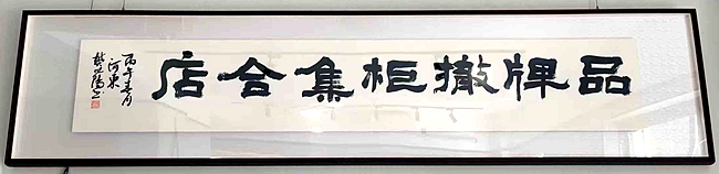微信图片_20260728115225_562_119