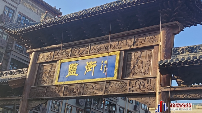 微信图片_20260711140613_470_95