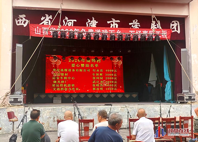 微信图片_20260803093318_1634_166 微信图片_20260803093318_1634_166