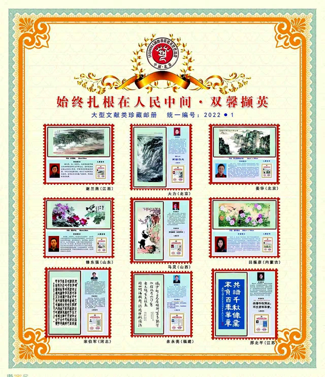 微信图片_20260814182434_1708_166 微信图片_20260814182434_1708_166