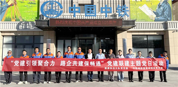 图三：联合奎独库项目党支部开展主题党日活动