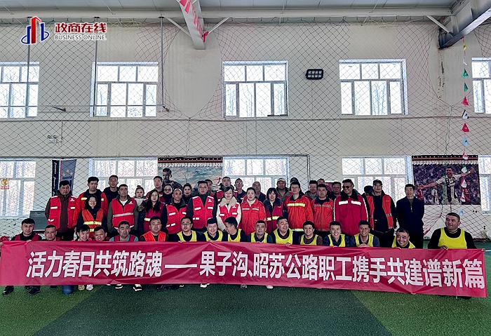 6足球友谊赛