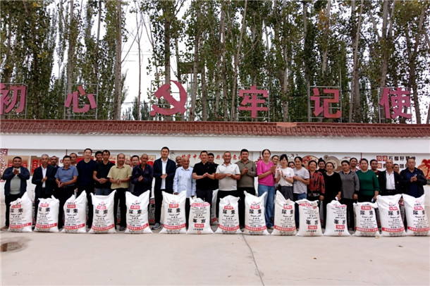 表彰优秀种植村民。 表彰优秀种植村民。