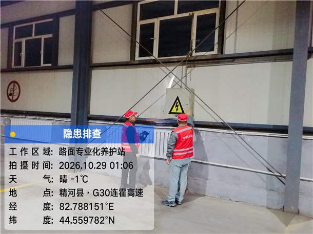 微信图片_20261029104523_44_279 微信图片_20261029104523_44_279