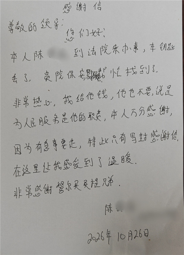 微信图片_20261028111616_43_483 微信图片_20261028111616_43_483