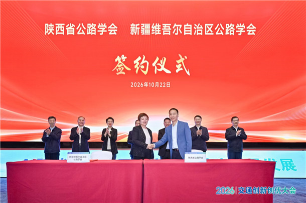 微信图片_20261024141212_337_77 微信图片_20261024141212_337_77
