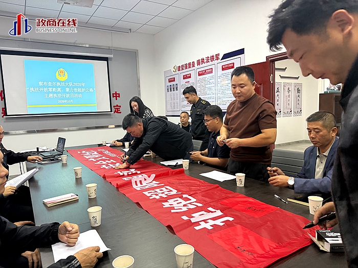 图二 共同在宣传横幅上签名 图二 共同在宣传横幅上签名