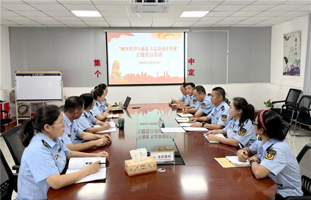 图一:新源执法大队组织开展“缅怀英烈守通途 矢志奋进庆华诞”主题党日活动 图一:新源执法大队组织开展“缅怀英烈守通途 矢志奋进庆华诞”主题党日活动